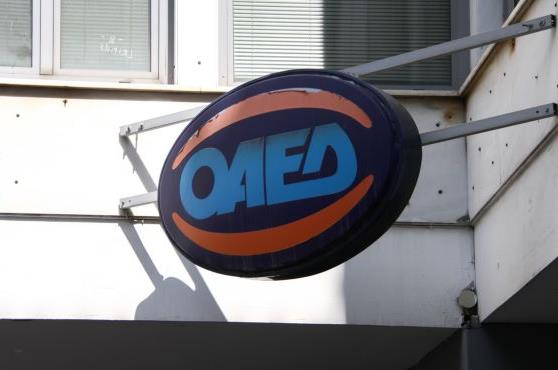 Μειώθηκαν τον Ιούνιο οι εγγεγραμμένοι και οι επιδοτούμενοι άνεργοι