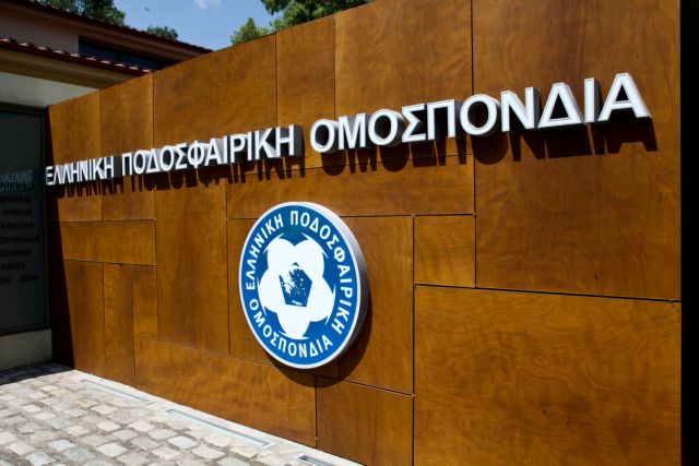 H FIFA έρχεται στην Αθήνα για τα ανοιχτά «μέτωπα» της ΕΠΟ