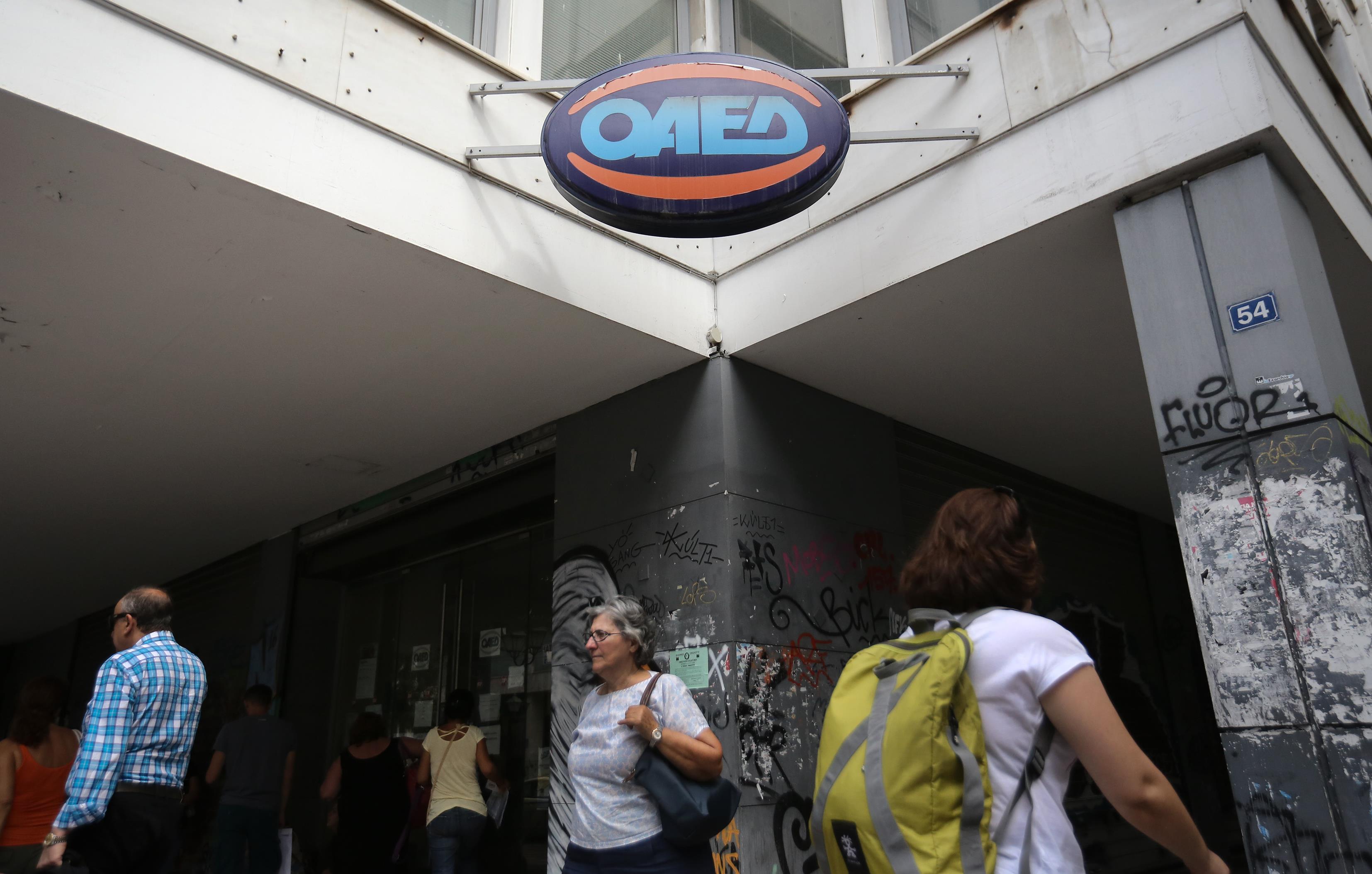 Ξεκινούν οι αιτήσεις για το πρόγραμμα απασχόλησης ανέργων 25-29 ετών