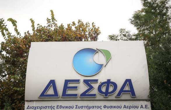 Παράταση έως 7 Αυγούστου για την πώληση του 66% του ΔΕΣΦΑ