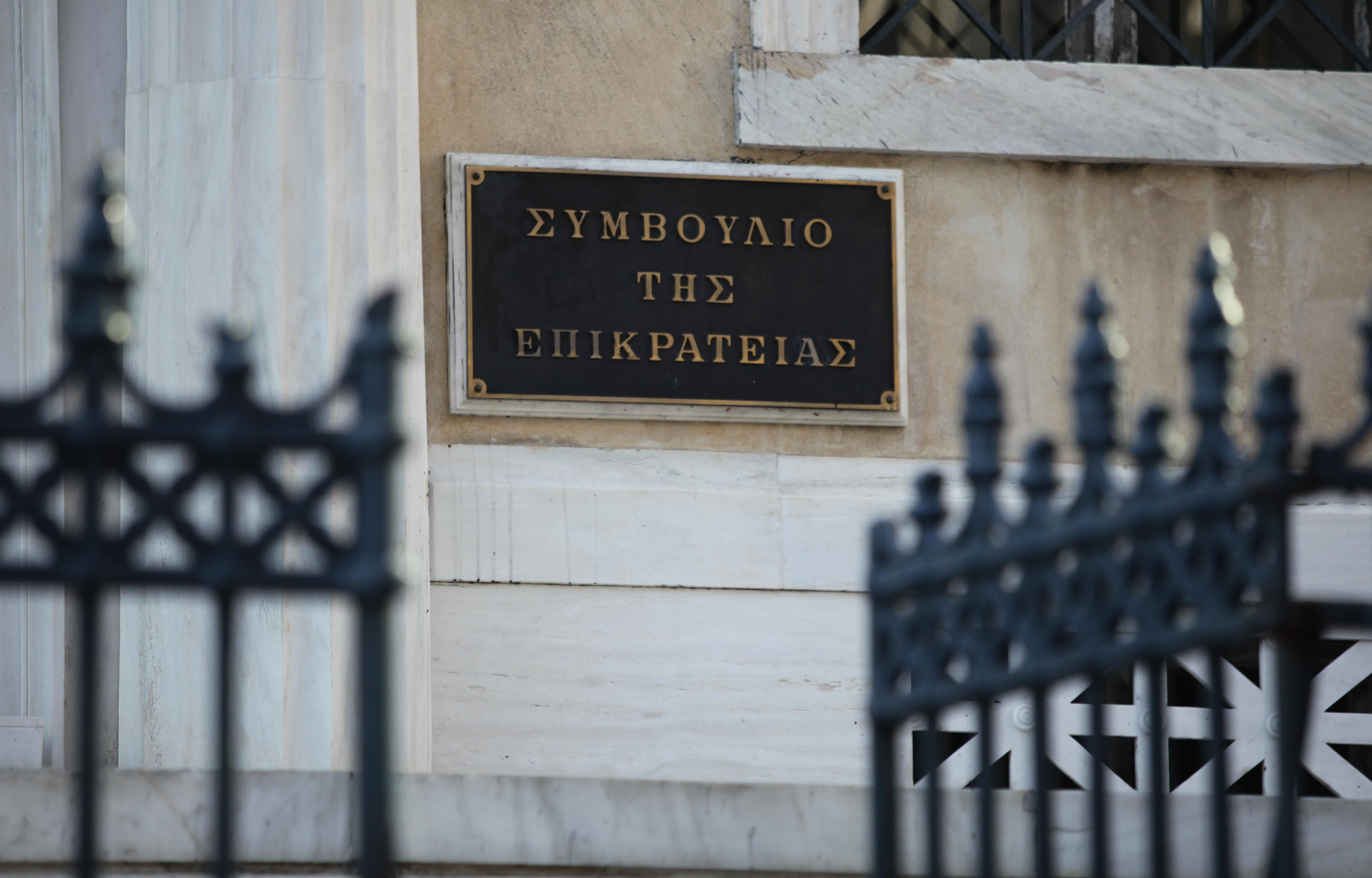 ΣτΕ: Δικαίωσε το Ευρωπαϊκό Πανεπιστήμιο Κύπρου για σπουδές «ελληνικού δικαίου»
