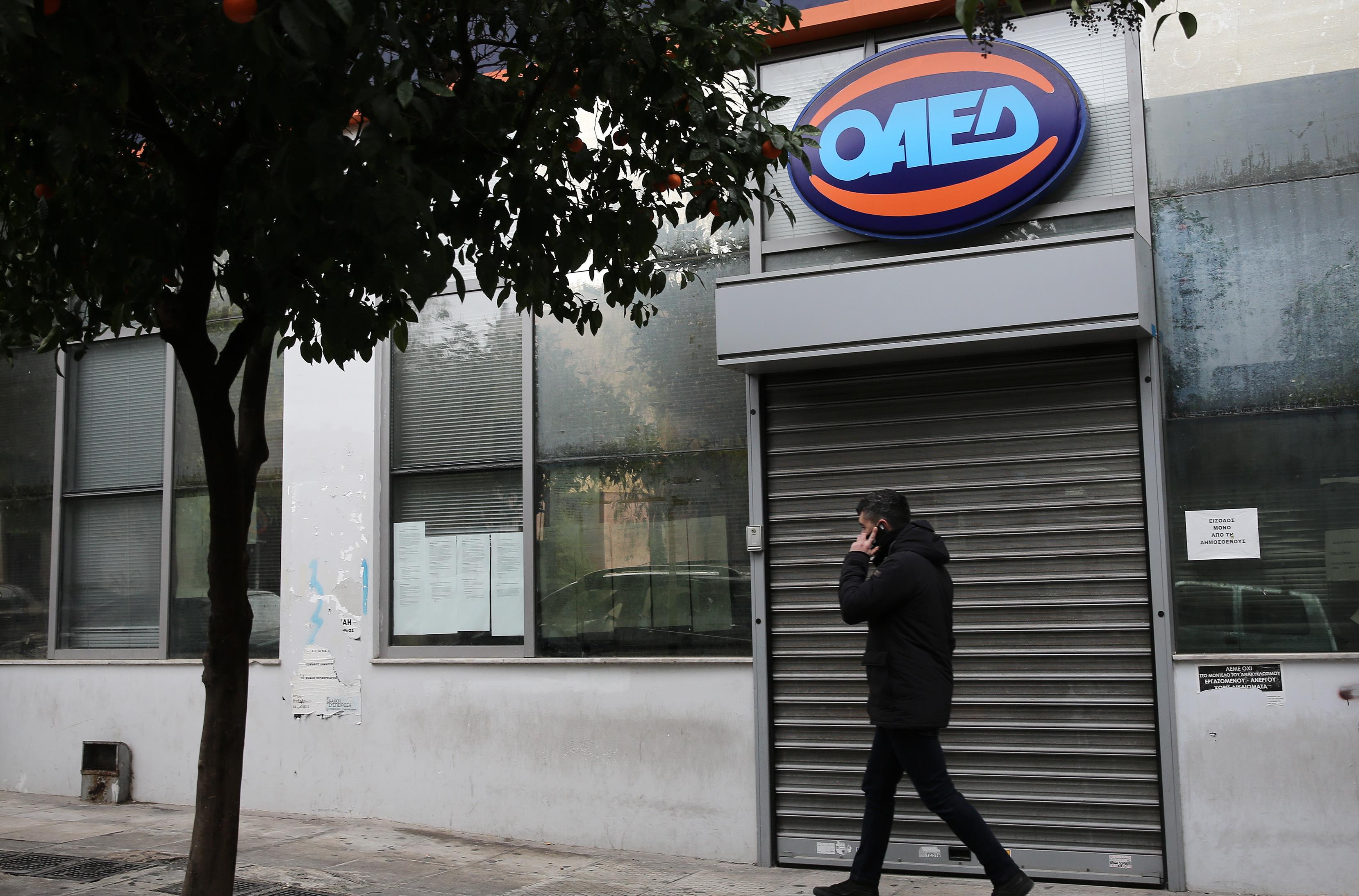 Eλαστικές μορφές απασχόλησης για νέους με αποδοχές 300 ευρώ