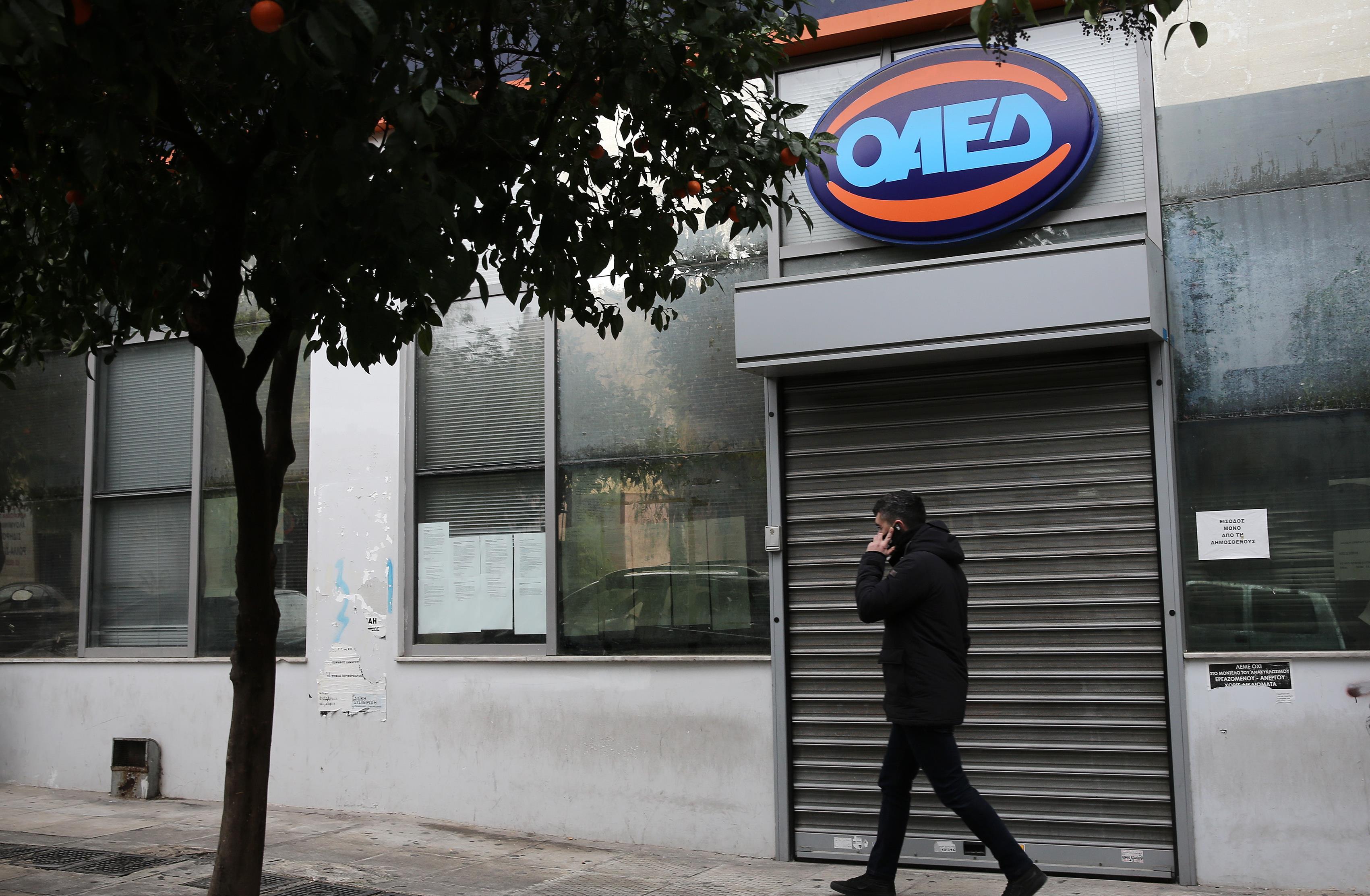 Πρόγραμμα επιχορήγησης για απασχόληση μακροχρόνια ανέργων 55 – 67 ετών