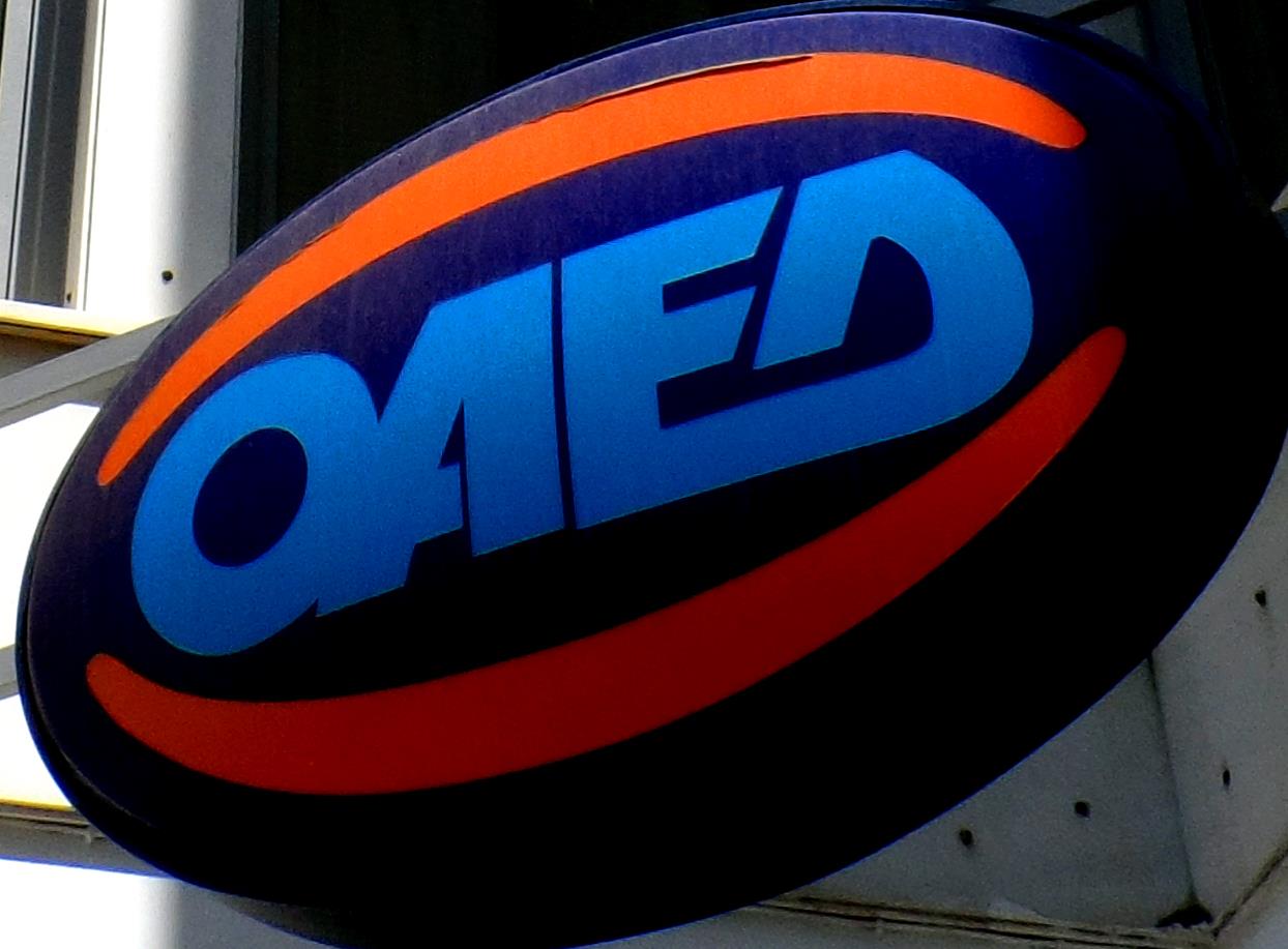 ΟΑΕΔ: Μειωμένη κατά σχεδόν 1% η εγγεγραμμένη ανεργία τον Ιούνιο