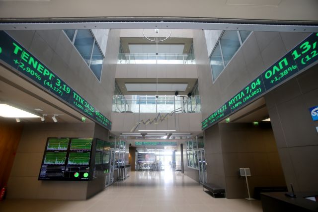 Στις 820,02 μονάδες έκλεισε την Παρασκευή το Χρηματιστήριο