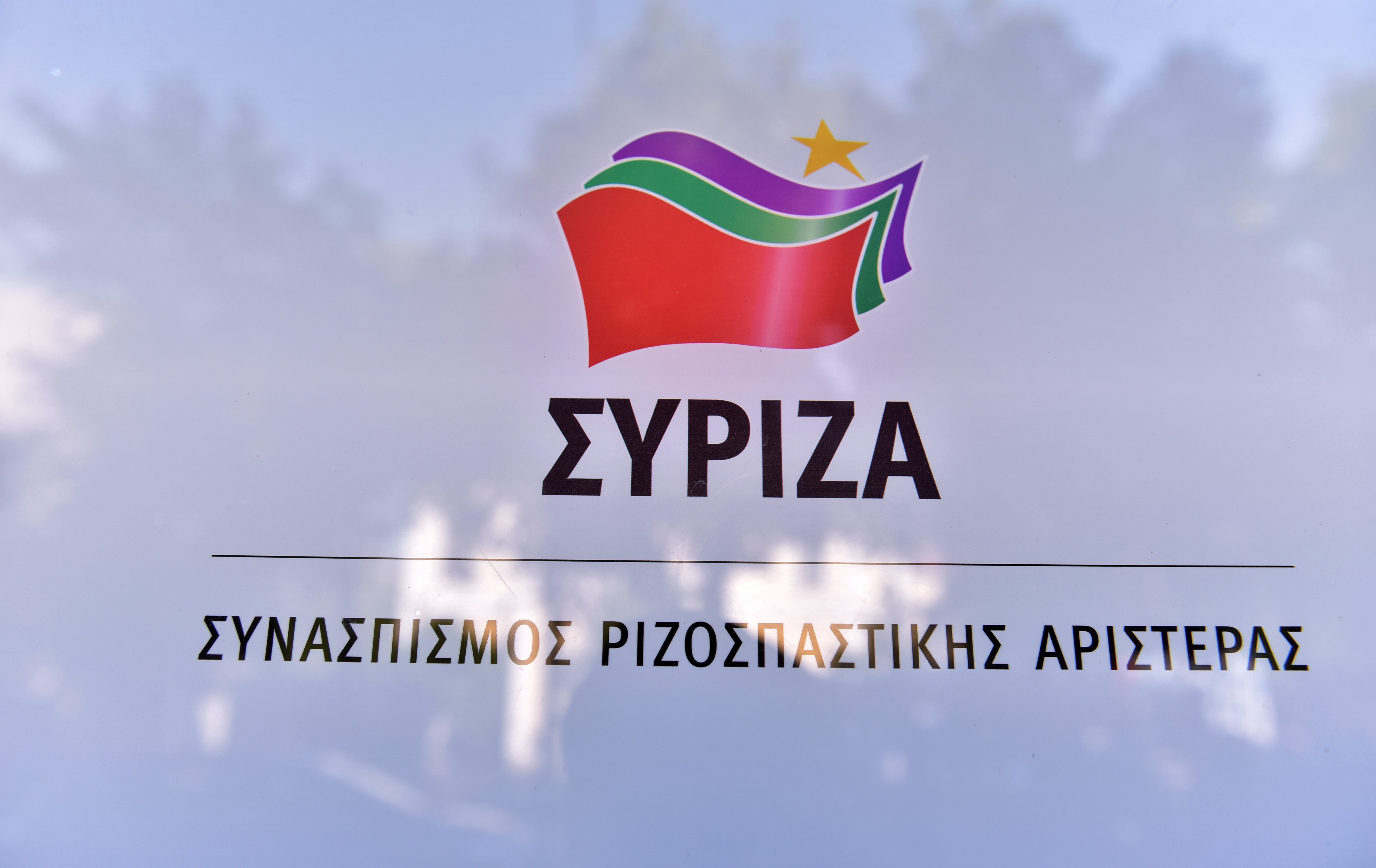 ΣΥΡΙΖΑ: «Χυδαία ψέματα και εξόφθαλμες διαστρεβλώσεις» από τη ΝΔ