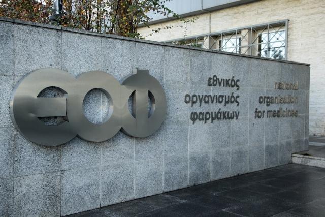 ΕΟΦ: Επικίνδυνα για την υγεία τα σκευάσματα Stimulust και Original Extreme
