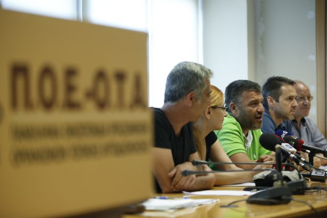 Οδικός χάρτης με αγκάθια για τους συμβασιούχους στην καθαριότητα