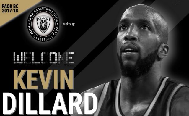 Σπουδαία προσθήκη στο ρόστερ του ΠΑΟΚ με τον Ντίλαρντ