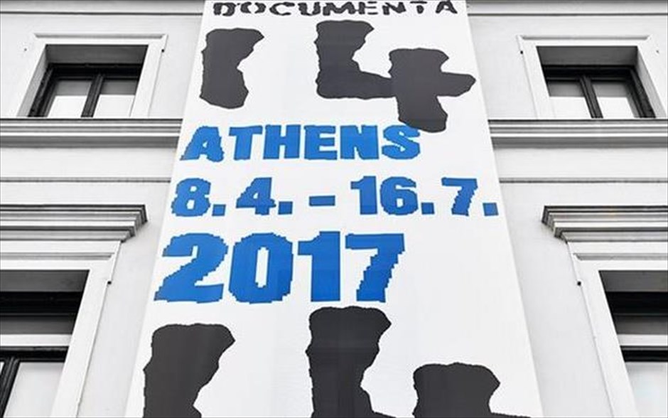 Αυλαία για την documenta 14 με 300.000 επισκέπτες