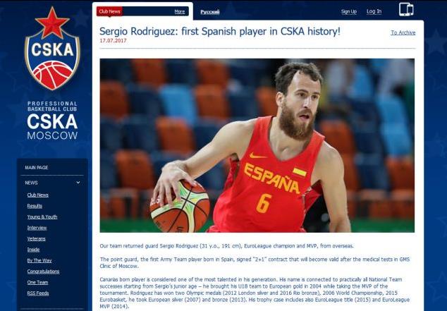 Η ΤΣΣΚΑ… πυροδότησε τη «βόμβα» με Σέρχι Ροντρίγκες