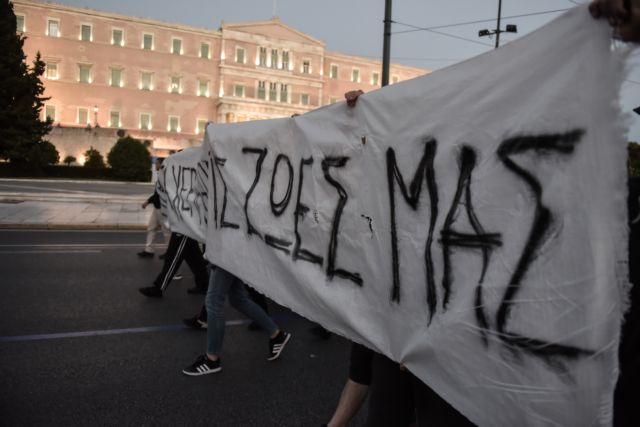 Πορείες σε Αθήνα και Θεσσαλονίκη για την Ηριάννα