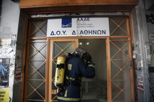 Πυρκαγιά στη Δ' ΔΟΥ Αθηνών στα Εξάρχεια