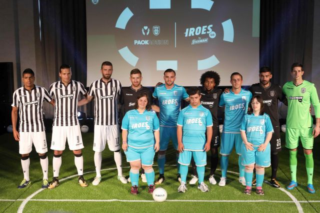 Νέες φανέλες, χορηγός και το… κρυφό σύνθημα του ΠΑΟΚ