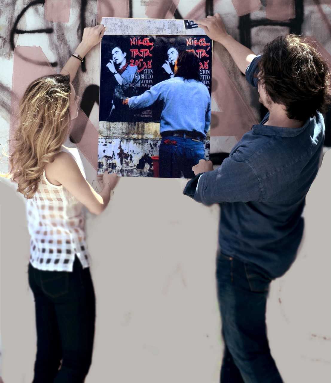 Πανσέληνος του Αυγούστου με τραγούδια του Νίκου Παπάζογλου