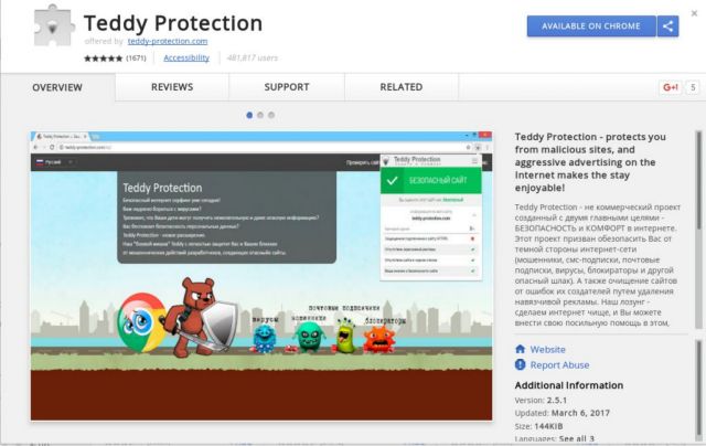 Stantinko, το adware που κρυβόταν καλά επί μια πενταετία