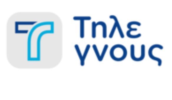 Στην ΤΗΛΕΓΝΟΥΣ, οι ασυνεπείς συνδρομητές κινητής τηλεφωνίας