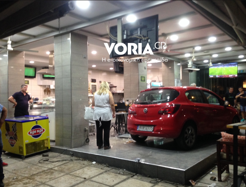 Αυτοκίνητο εισέβαλε σε μαγαζί στη Θεσσαλονίκη – Πέντε ελαφρά τραυματίες