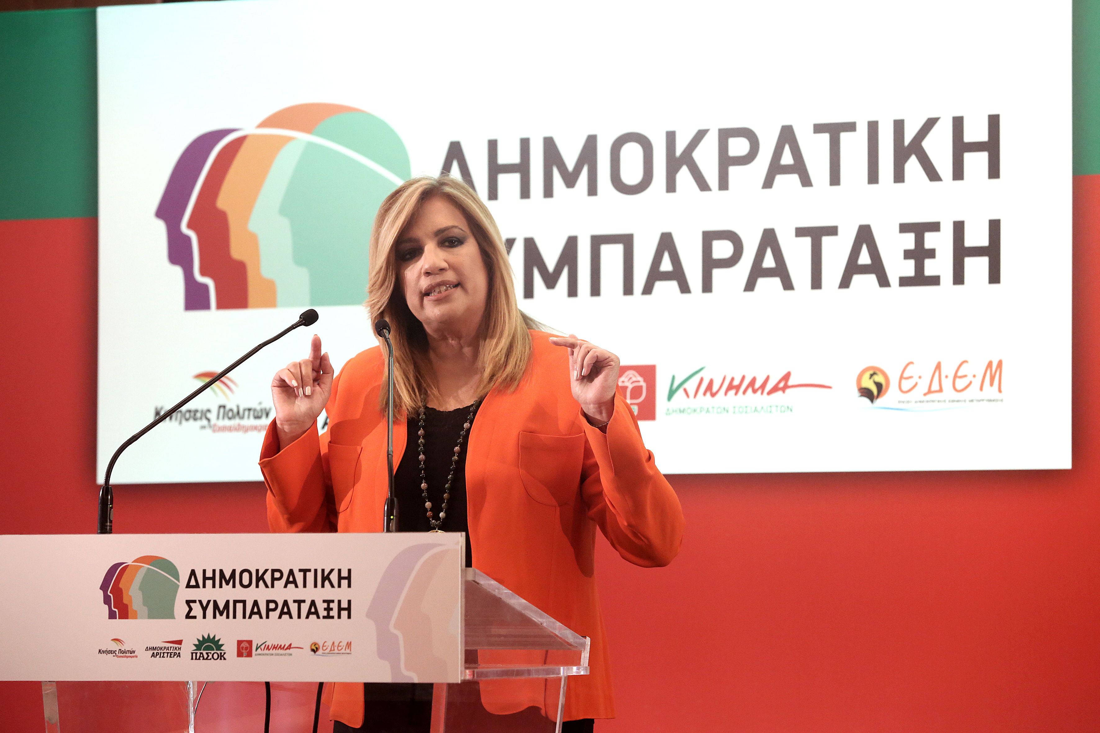 Γεννηματά: Αλλη κυβέρνηση και άλλη πολιτική για να βγούμε από την κρίση