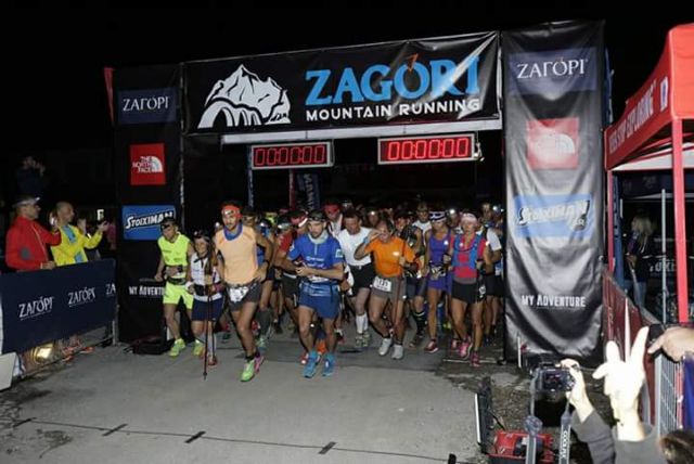 Με νέο ρεκόρ ολοκληρώθηκε το «Zagori Mountain Running»