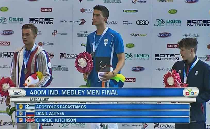 «Χρυσός» ο Παπαστάμος στο Ολυμπιακό Φεστιβάλ Νεότητας