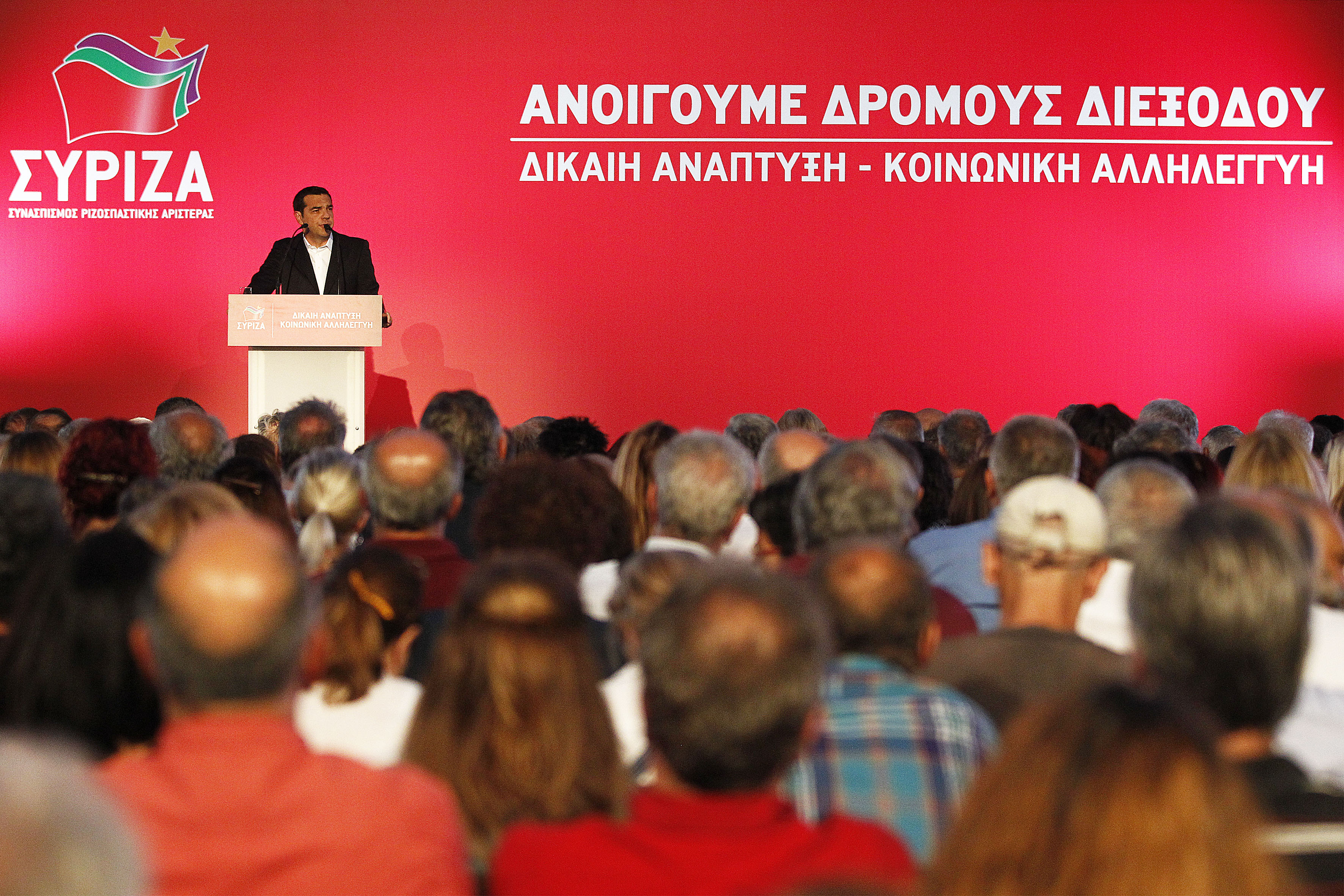 ΝΔ: Χρόνια πολλά κ. Τσίπρα και με ένα νέο αφήγημα από την αντιπολίτευση