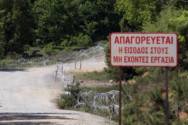 ΥΠΕΝ: Η προσφυγή στη διαιτησία με την Ελληνικός Χρυσός είναι η καλύτερη λύση