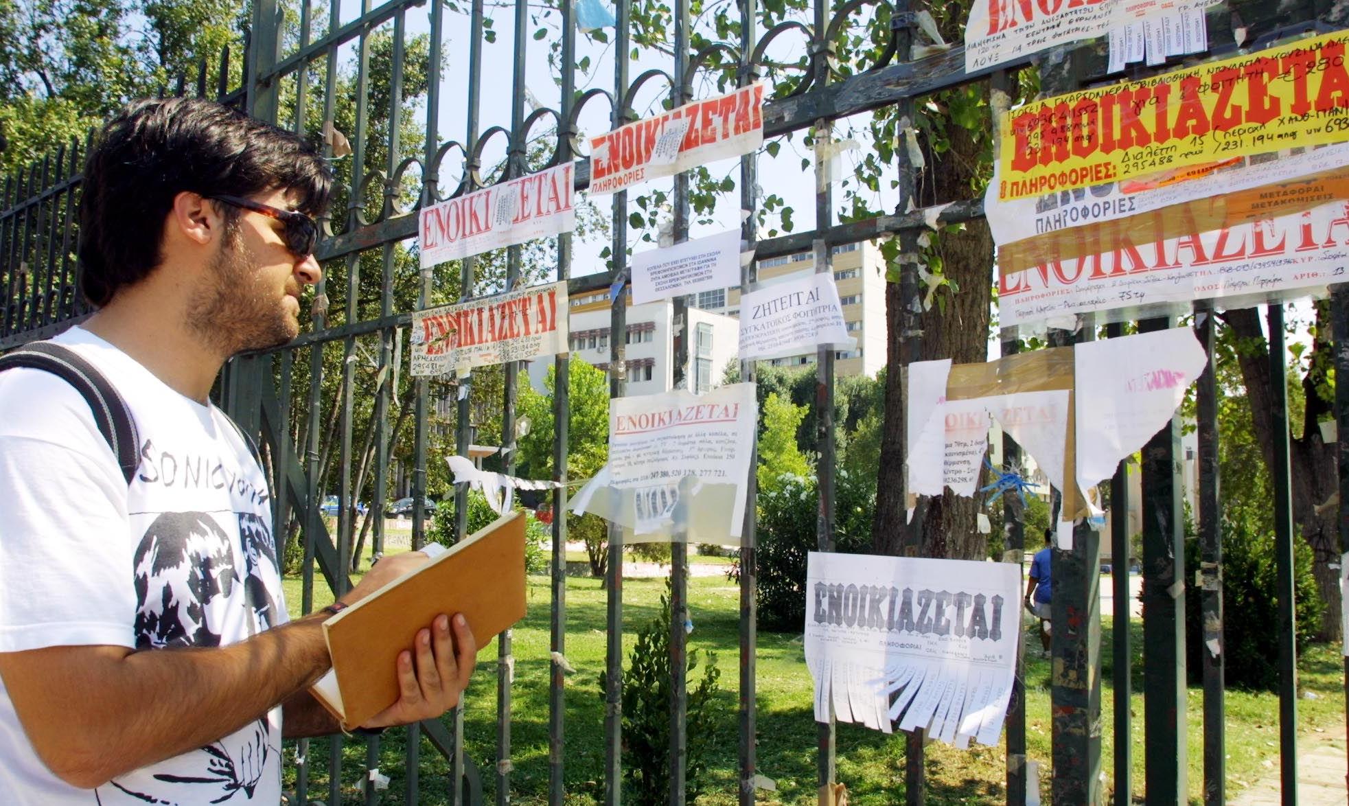 Θεσσαλονίκη: Δυσεύρετα και ακριβότερα τα ακίνητα προς διάθεση σε φοιτητές