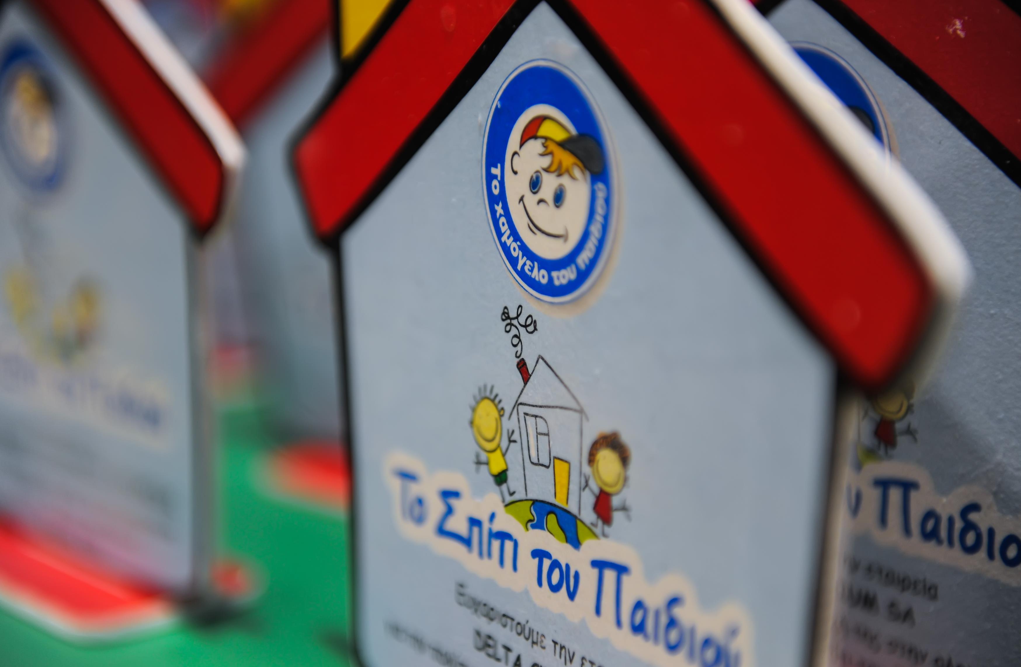 Ο ΕΝΦΙΑ γονατίζει Ασυλο Ανιάτων, Χαμόγελο του Παιδιού και Χωριά SOS