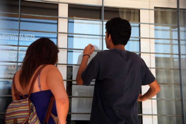 Την Πέμπτη η ανακοίνωση των βάσεων εισαγωγής σε ΑΕΙ και ΤΕΙ