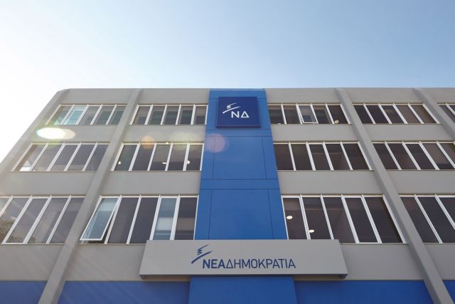 ΝΔ: Υπάρχουν ψέματα, μεγάλα ψέματα και ο κ. Τσίπρας