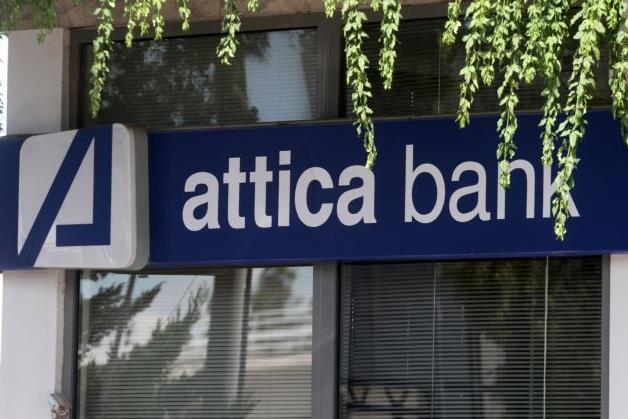 Attica Bank: Oλοκλήρωσε τη συναλλαγή για τη διαχείριση κόκκινων δανείων