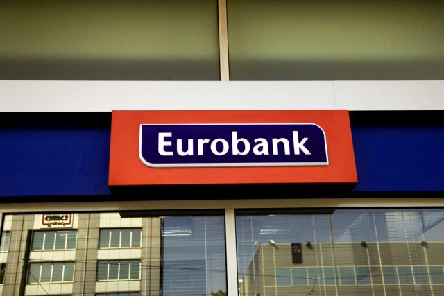 Eurobank: Στα 40 εκατ. ευρώ τα καθαρά κέρδη του β’ τριμήνου