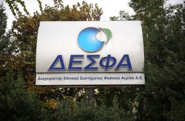 Έξι οι μνηστήρες για το 66% του ΔΕΣΦΑ