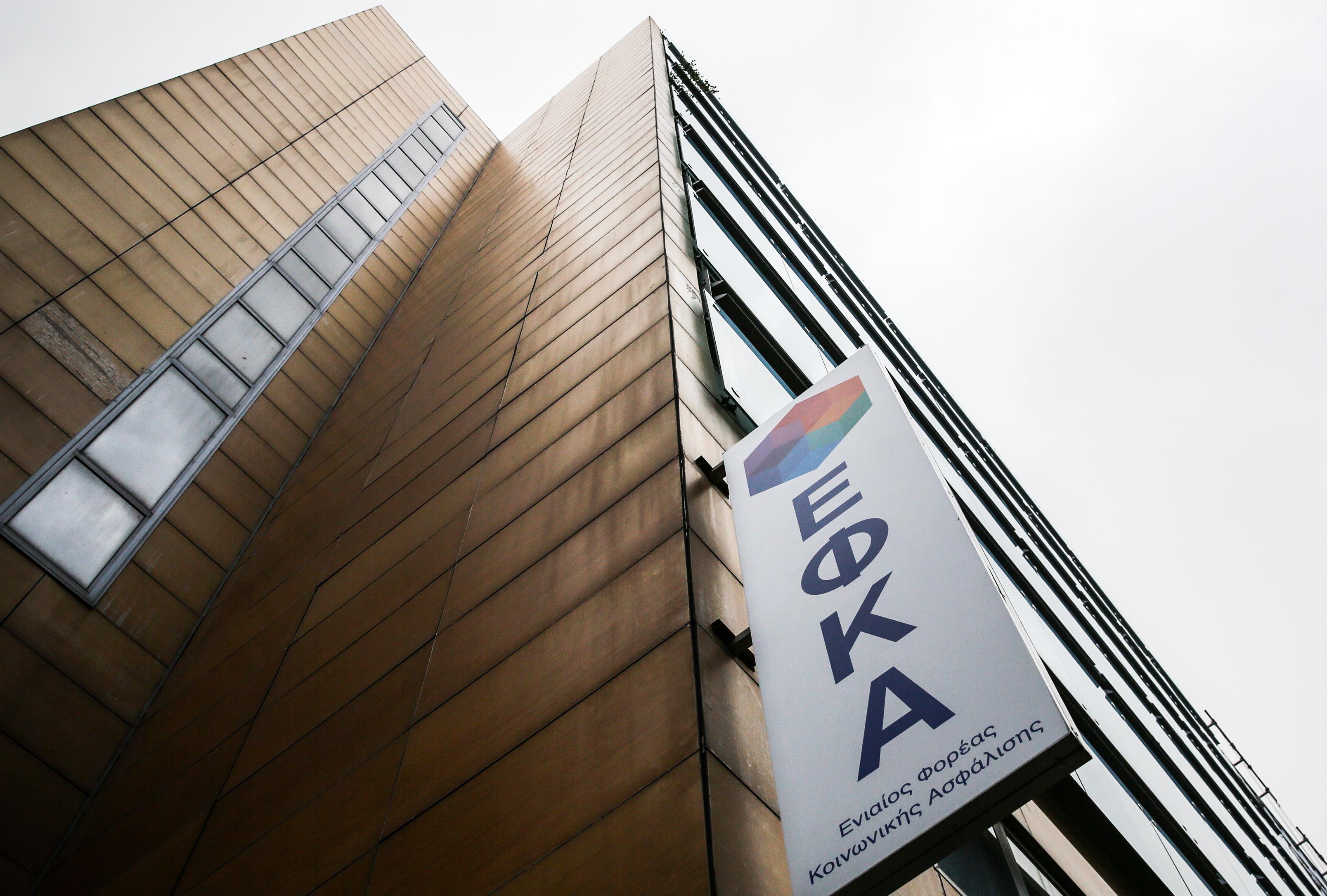 Nέα επιβάρυνση από τον Σεπτέμβριο για χιλιάδες αυτοαπασχολούμενους