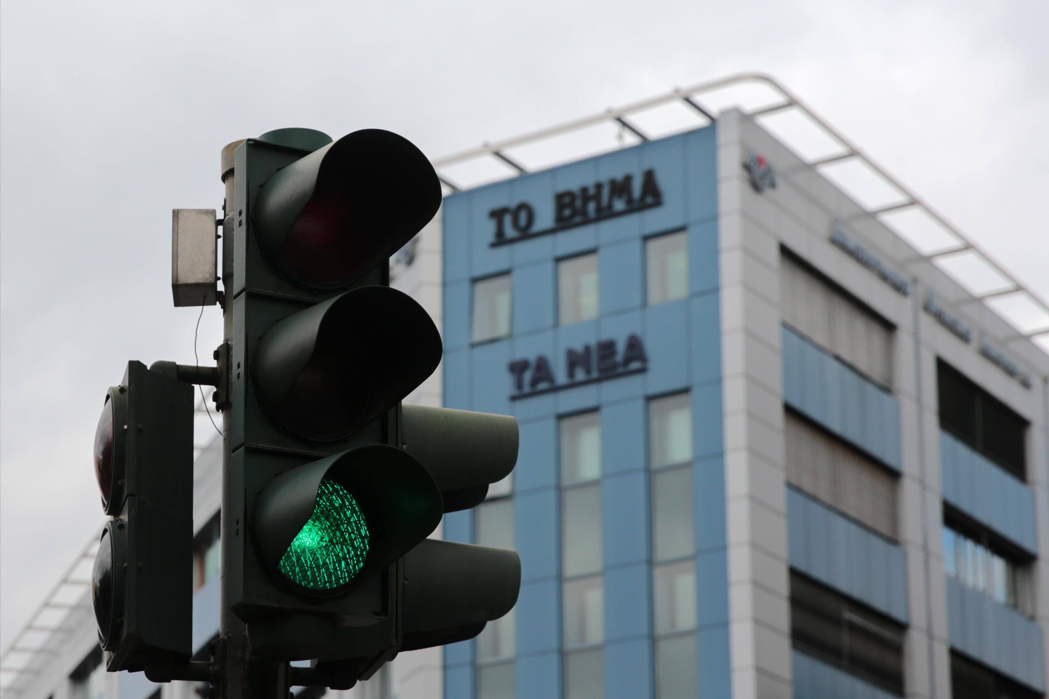 Εκτός λειτουργίας λόγω τεχνικού προβλήματος τα sites του Βήματος και των Νέων