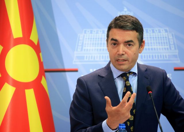 Η ΠΓΔΜ αρνείται ότι κατασκοπεύει την Σερβία