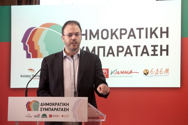 Θεοχαρόπουλος: Ανοικτό το ενδεχόμενο να διεκδικήσει την ηγεσία της Κεντροαριστεράς