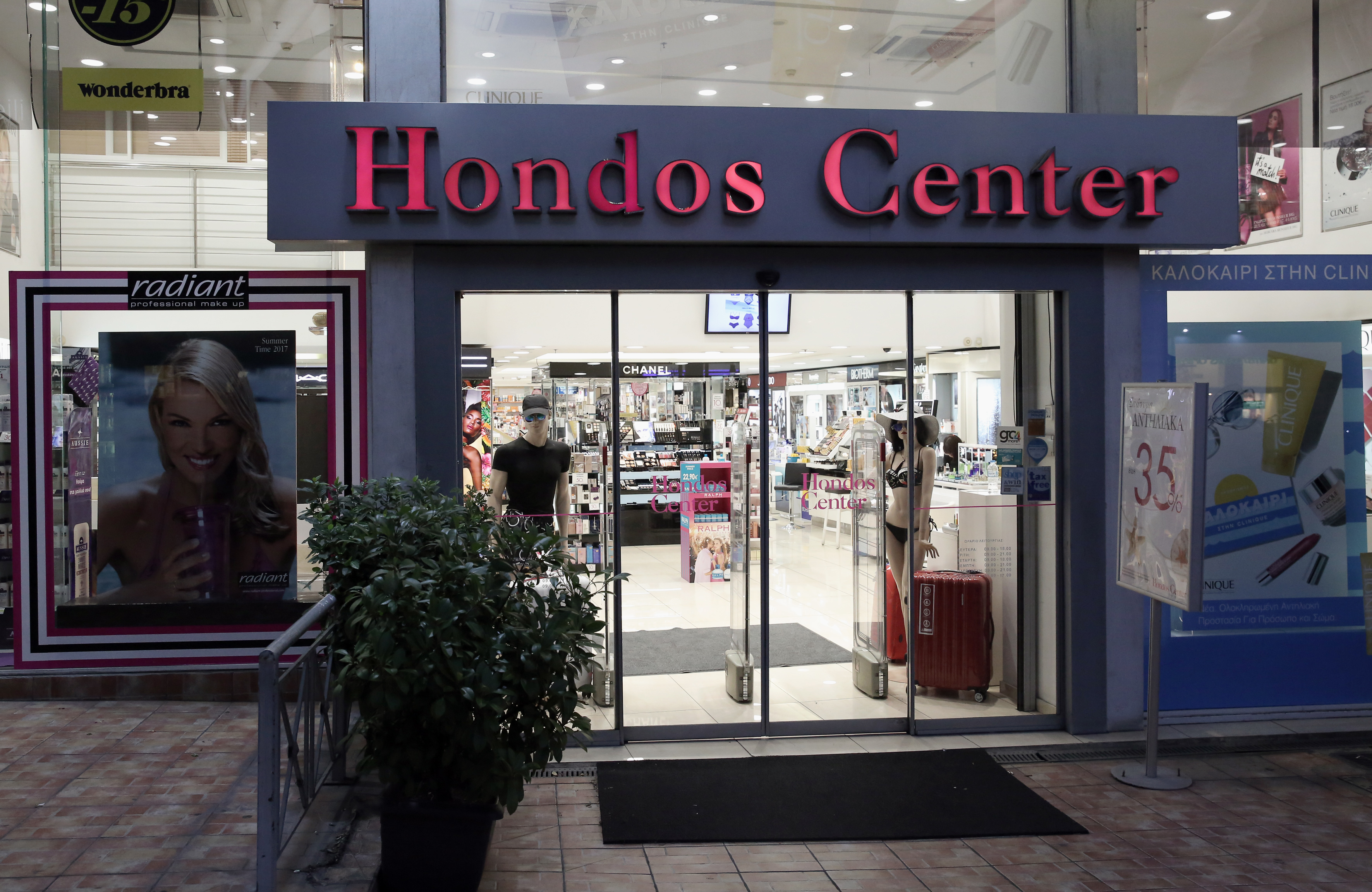 Hondos Center: Καμία σχέση με την πτώχευση της Χόντος Παλλάς Πολυκαταστήματα