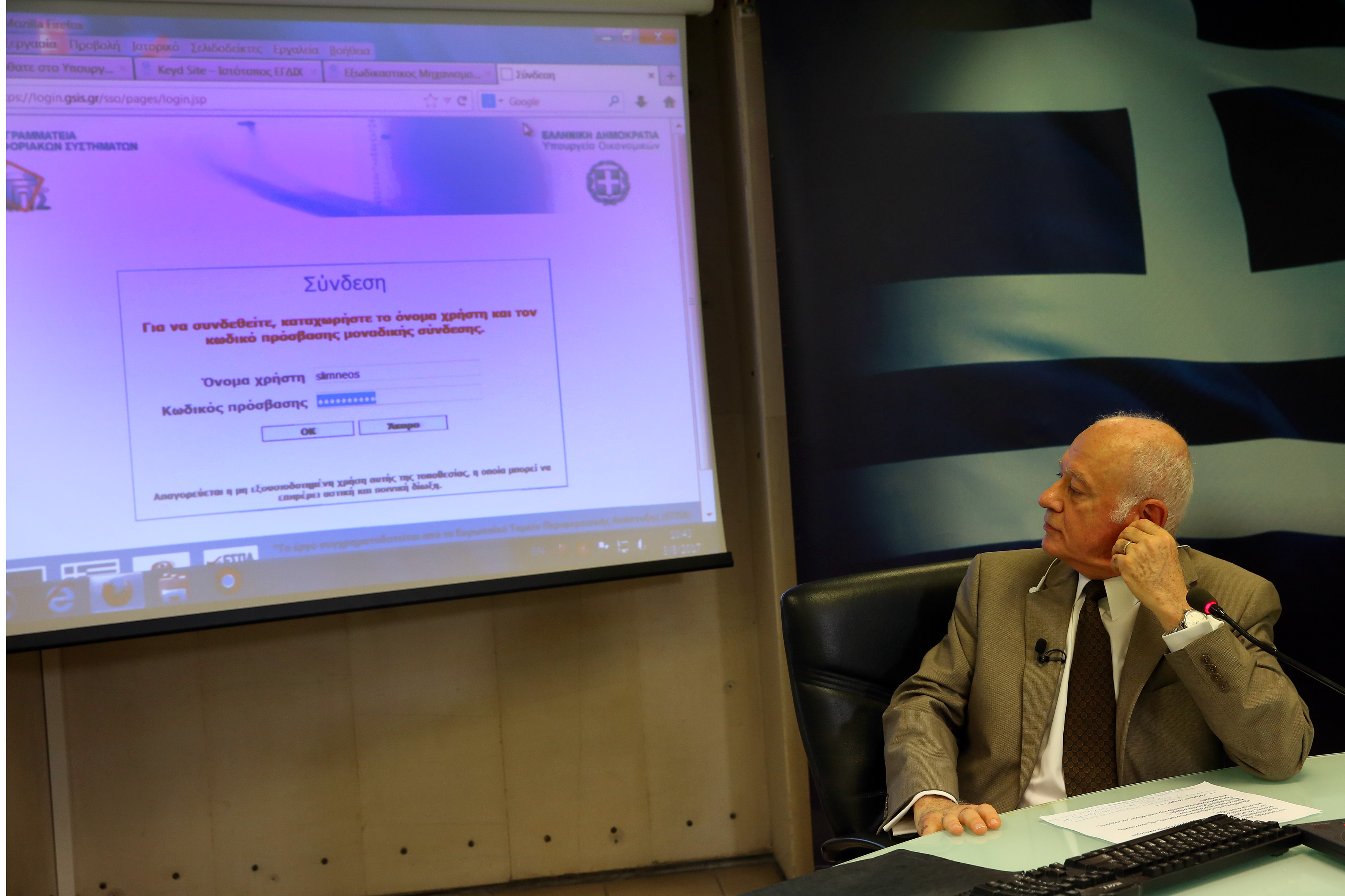 Προσέλευση με το «καλημέρα» του εξωδικαστικού μηχανισμού