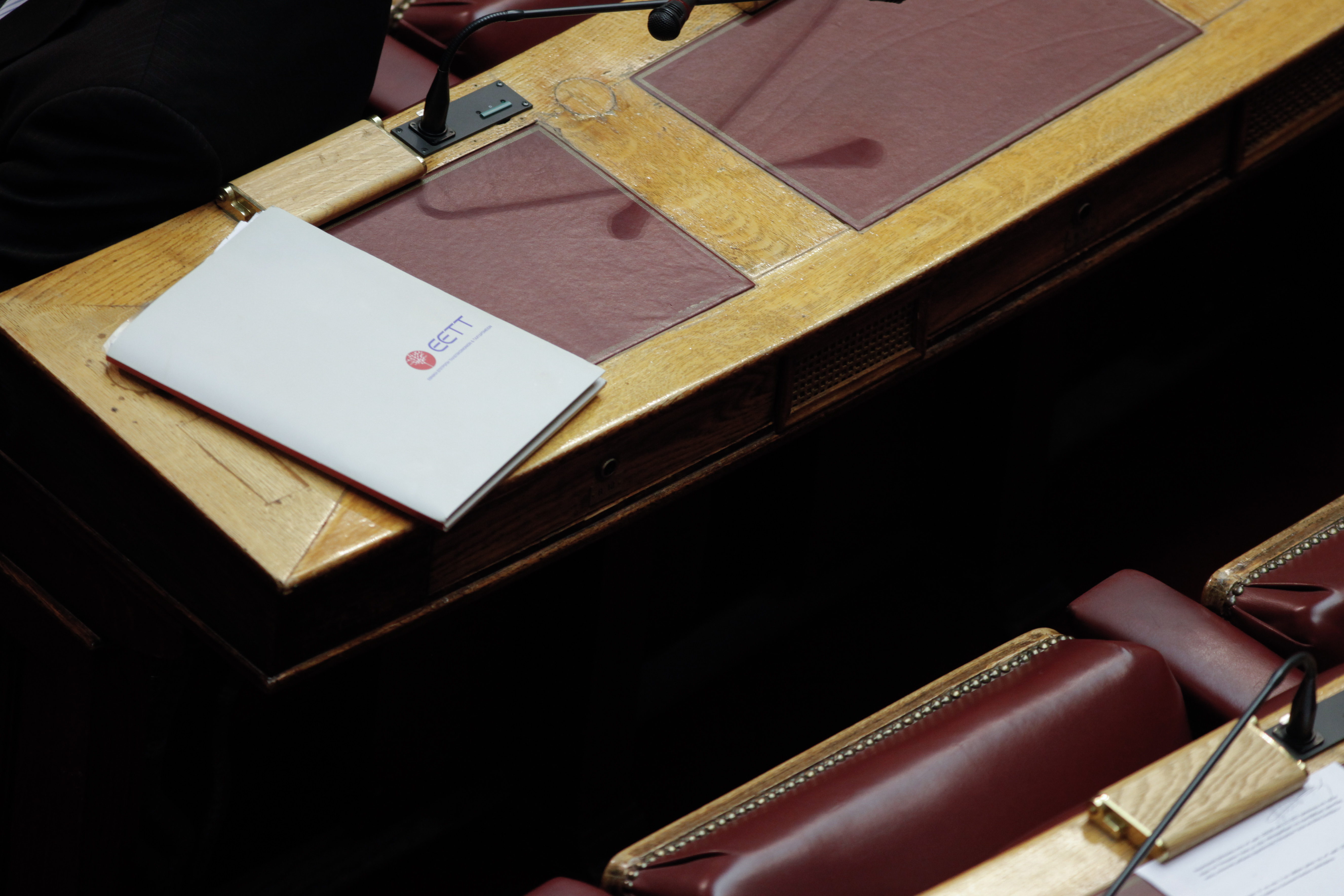 Μείωση των πόρων για τον κινηματογράφο καταγγέλλει η ΕΣΠΕΚ