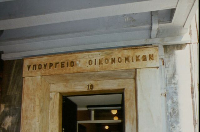 ΥΠΟΙΚ: Μεθοδικά και βάσει του οδικού χάρτη η πλήρης άρση των capital controls