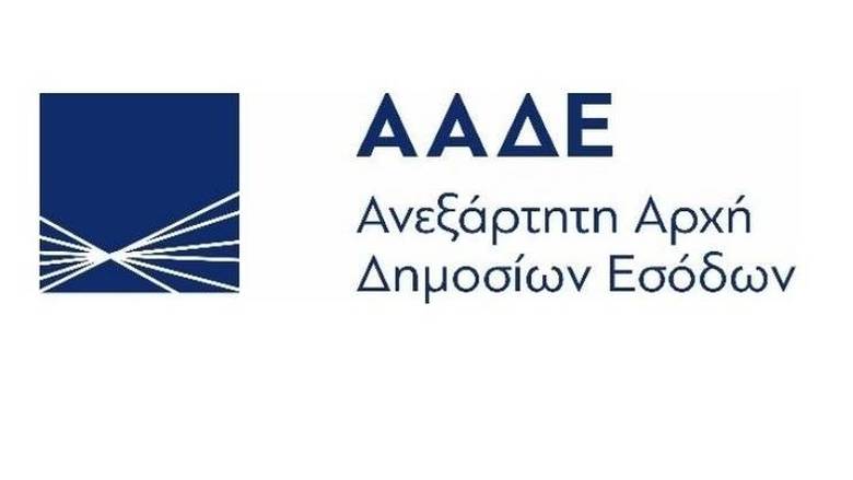 Στην «τσιμπίδα» της ΑΑΔΕ τουριστικά σκάφη