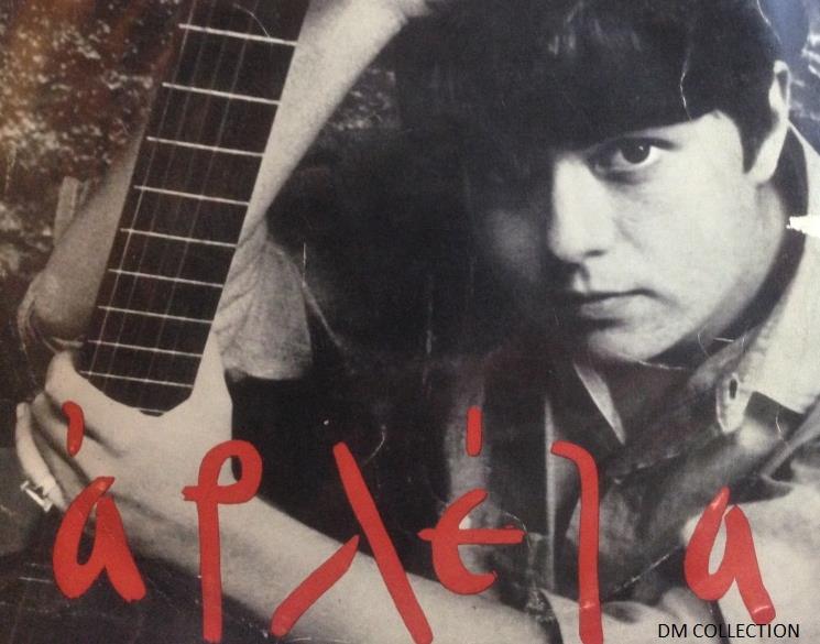 Ο κόσμος της πολιτικής και του πολιτισμού αποχαιρετά την Αρλέτα