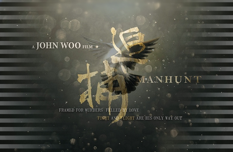 Στη Βενετία ταξιδεύει το Manhunt του Τζον Γου