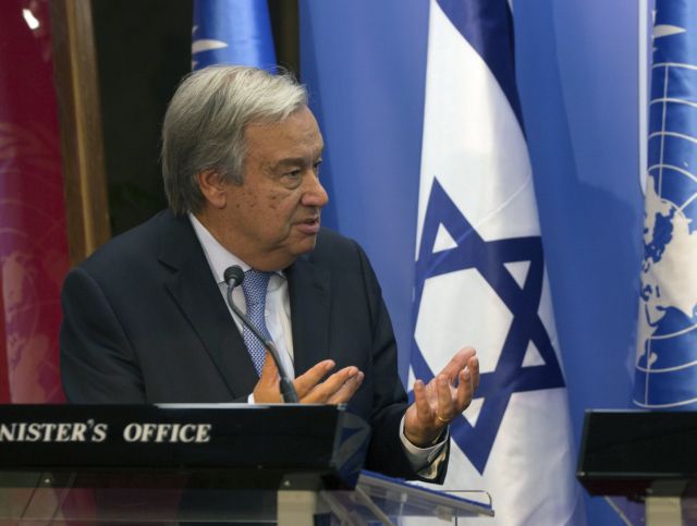 Υπέρ της συνύπαρξης παλαιστινιακού κράτους και Ισραήλ ο Γκουτέρες