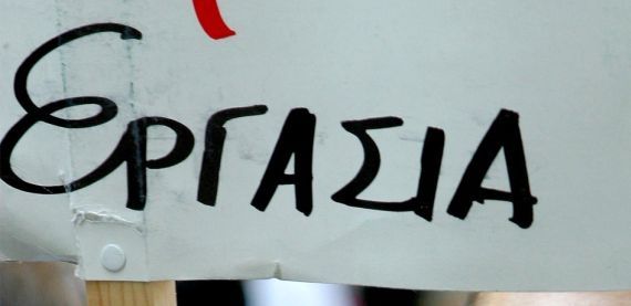 Τζανακόπουλος: Δεν θα επιτρέψουμε να γίνουμε ειδική οικονομική ζώνη της ΕΕ