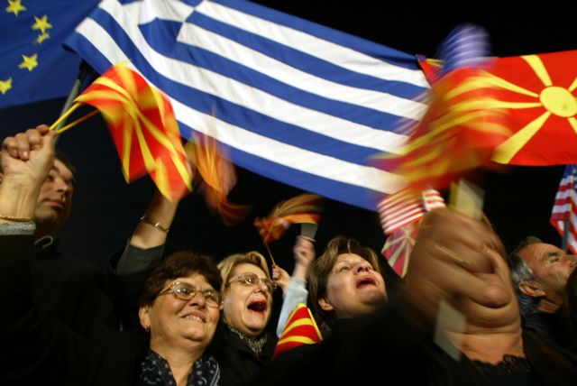 Η κυβέρνηση της ΠΓΔΜ καλεί τους Έλληνες να επενδύσουν στα Σκόπια