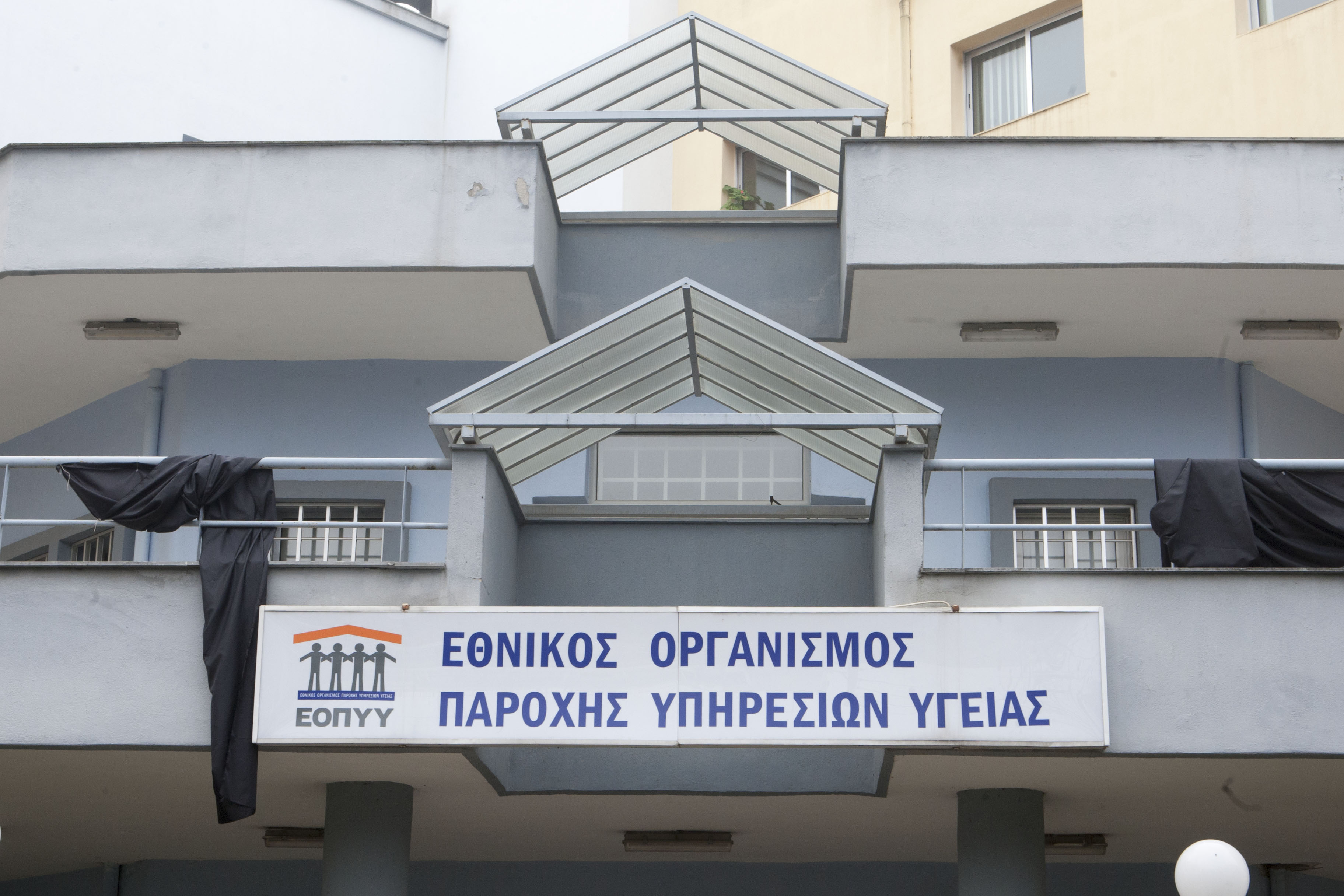 Ταλαιπωρία δίχως τέλος για τους ασφαλισμένους του ΕΟΠΥΥ Θεσσαλονίκης