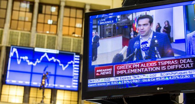 CCB: Ενίσχυση της αισιοδοξίας για το επενδυτικό κλίμα στην Ελλάδα